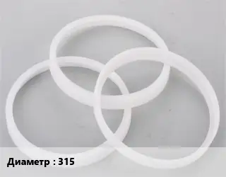 Кольцо полипропилен, полиэтилен, металлопластик 315 переходное